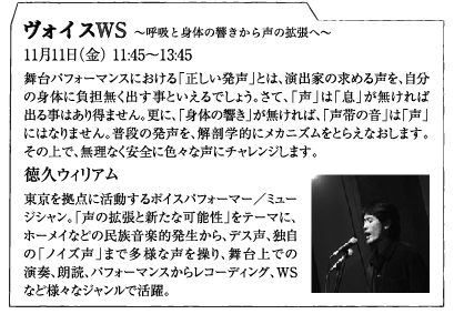 トライアルスクール2011 開講!_f0140395_2157319.png
