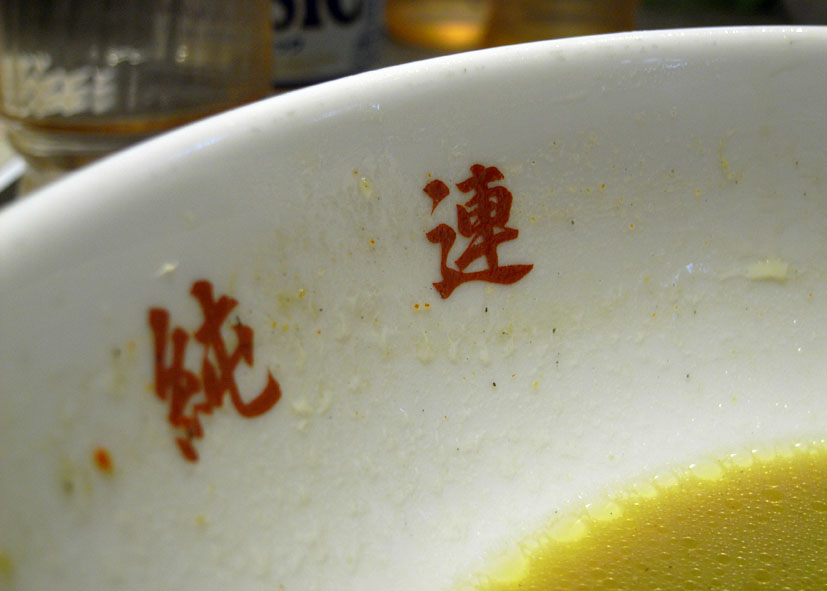 味噌ラーメン_a0102098_844395.jpg