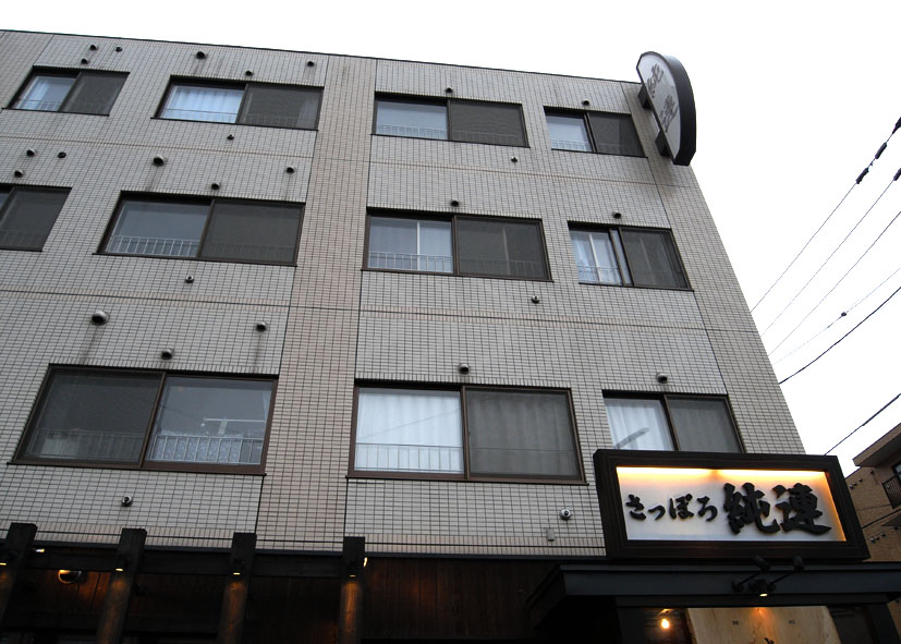 味噌ラーメン_a0102098_844479.jpg