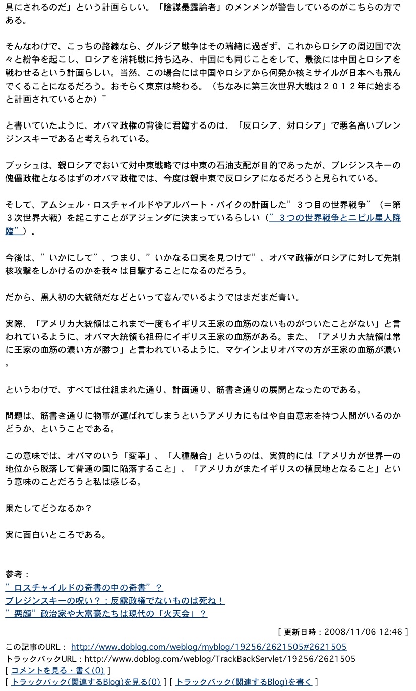 「すべてはすでに予言されていた」！？：アメリカの破綻した自治体が売りに出される？_e0171614_1157317.jpg