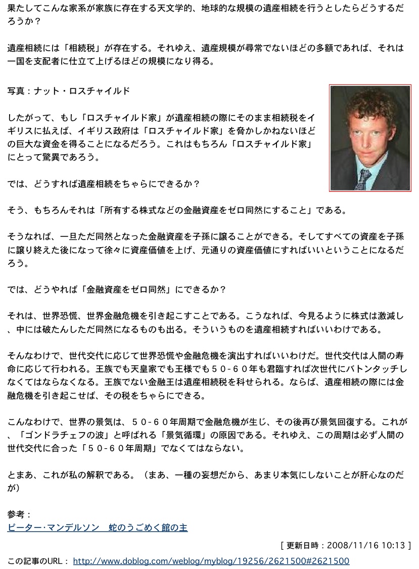 「すべてはすでに予言されていた」！？：アメリカの破綻した自治体が売りに出される？_e0171614_11581294.jpg