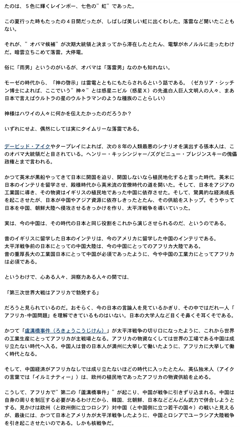 「すべてはすでに予言されていた」！？：アメリカの破綻した自治体が売りに出される？_e0171614_11583576.jpg