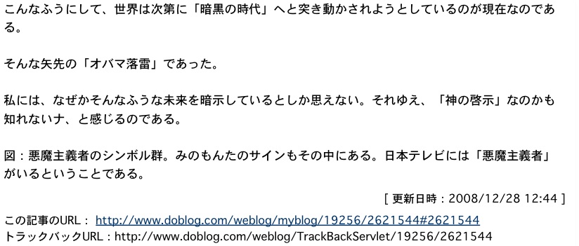 「すべてはすでに予言されていた」！？：アメリカの破綻した自治体が売りに出される？_e0171614_1205926.jpg