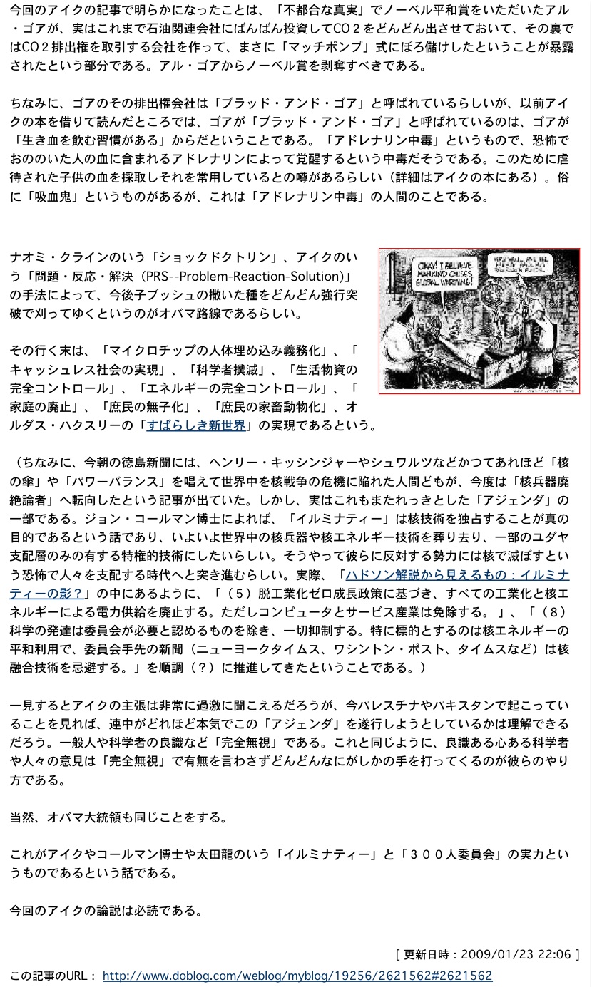 「すべてはすでに予言されていた」！？：アメリカの破綻した自治体が売りに出される？_e0171614_1212953.jpg