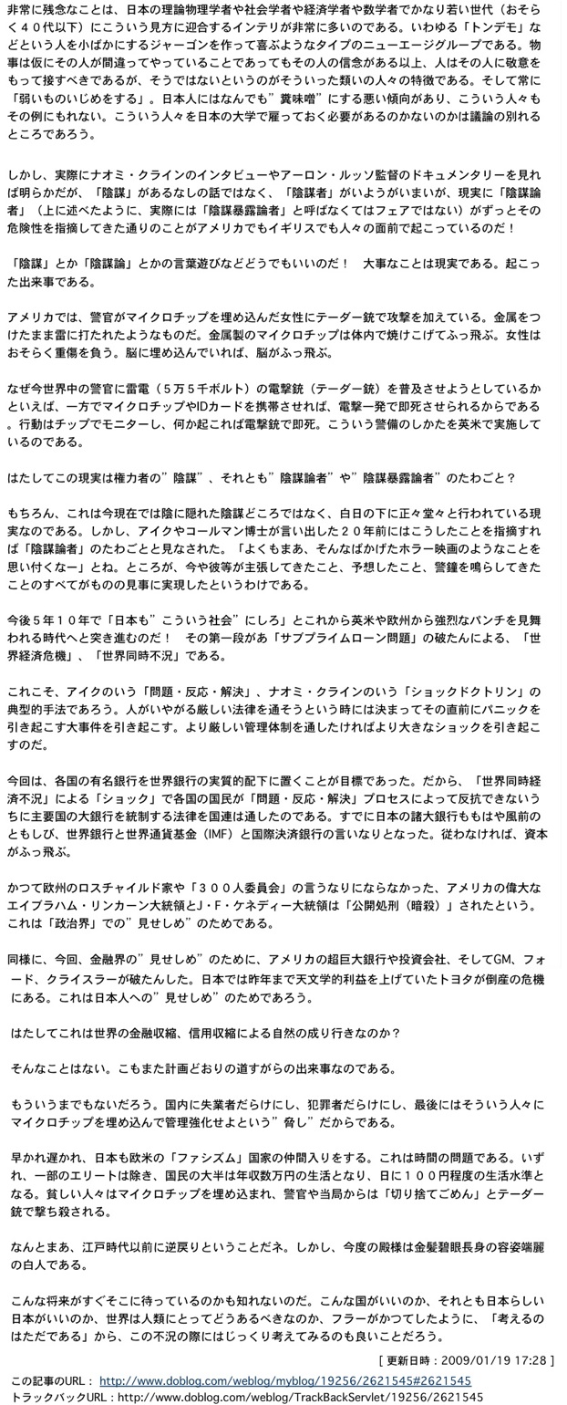 「すべてはすでに予言されていた」！？：アメリカの破綻した自治体が売りに出される？_e0171614_1859954.jpg