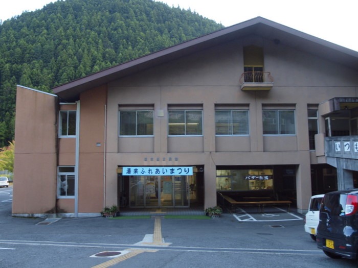 湯来西公民館「湯来ふれあいまつり」_c0116915_23252691.jpg