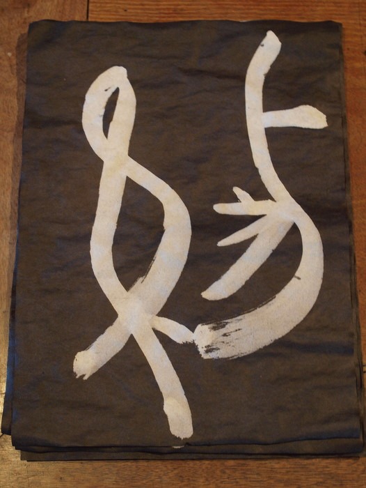 この文字は?_c0116915_2340398.jpg
