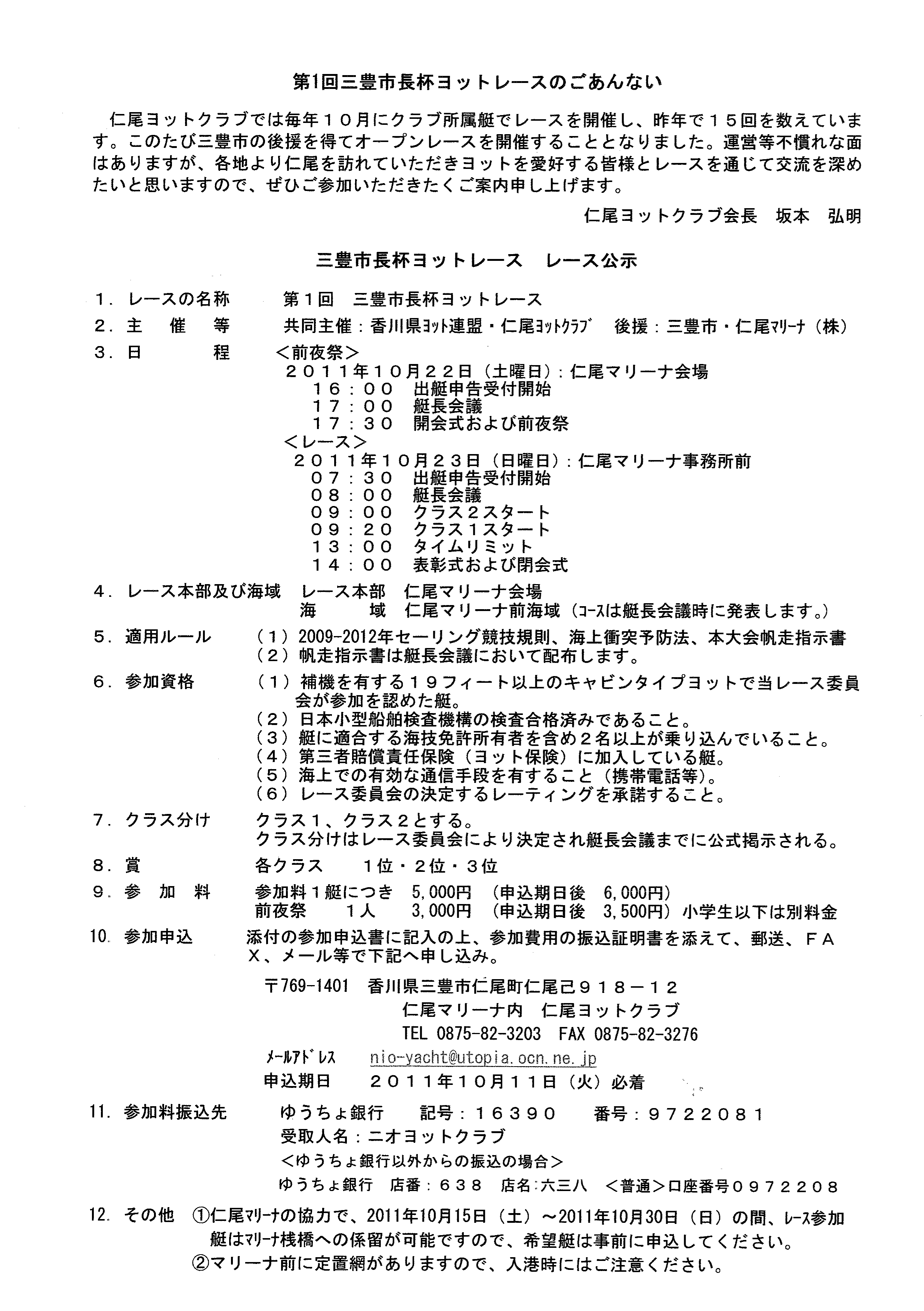 f0144015_4294719.png