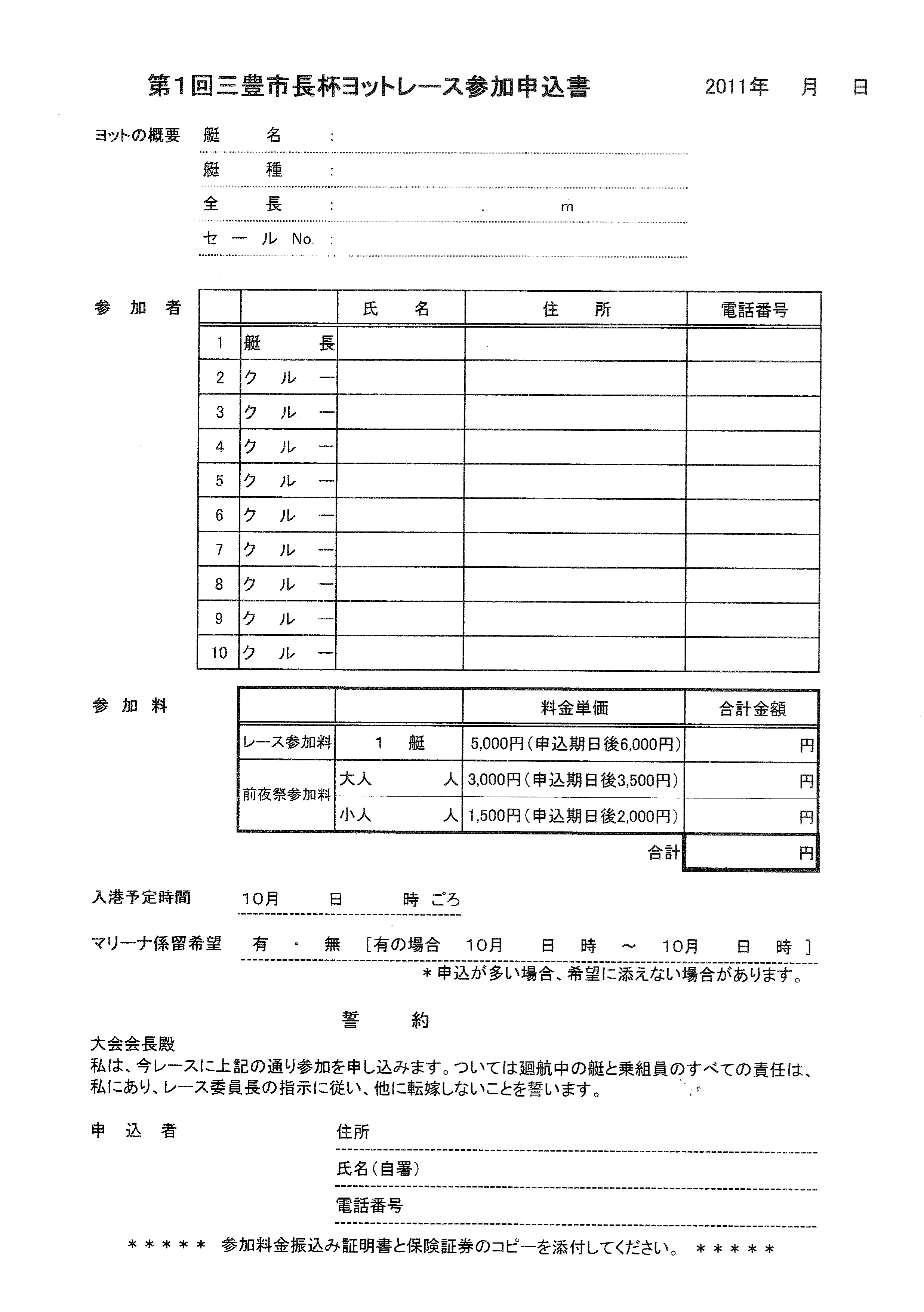 f0144015_4295878.png