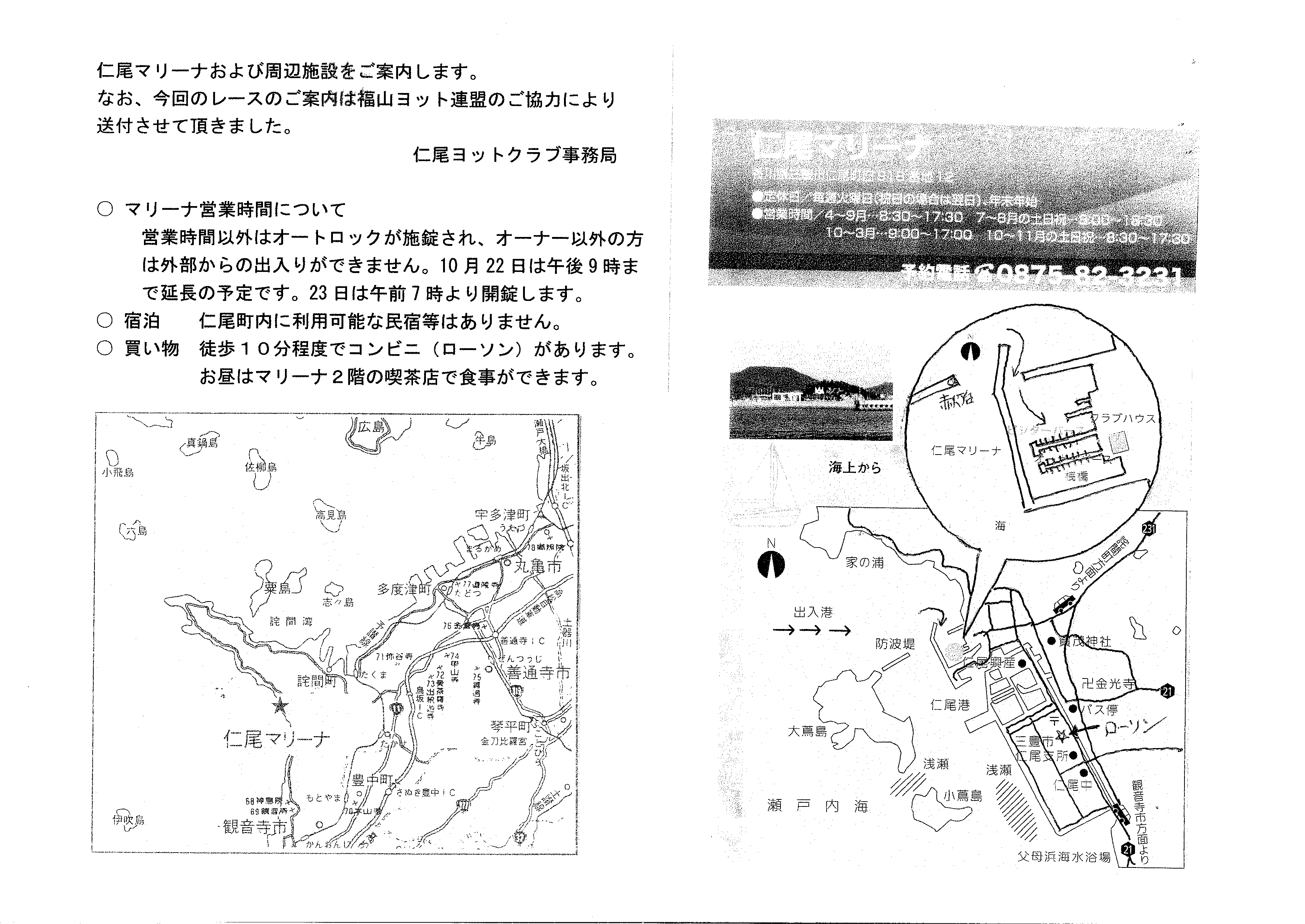 f0144015_4301343.png