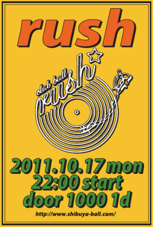 【10/17/Mon】rush【Ball(渋谷)】_c0124616_4335363.png