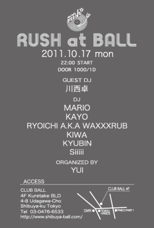 【10/17/Mon】rush【Ball(渋谷)】_c0124616_4335578.png