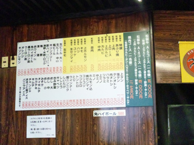 c0227720_2347497.jpg