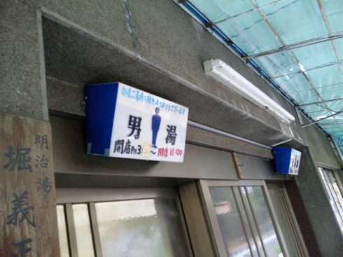 京都ぶらぶら その2_b0226322_9435437.jpg