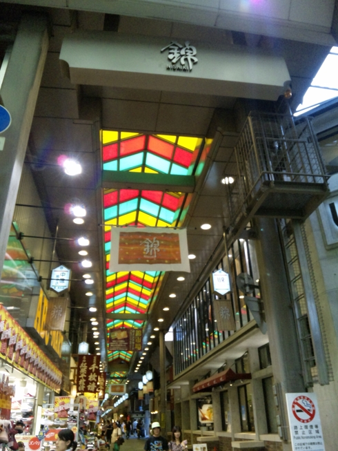 京都ぶらぶら その2_b0226322_97663.jpg
