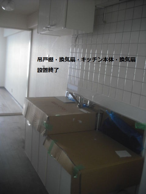 キッチン解体・新規取付_f0031037_2123354.jpg