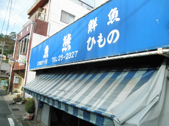 鳥羽沖ジギング_e0212944_2031154.jpg