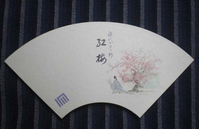 a0053063_1145840.jpg
