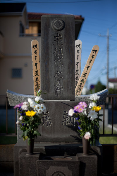 2011/09/24 実家に_b0171364_2374020.jpg