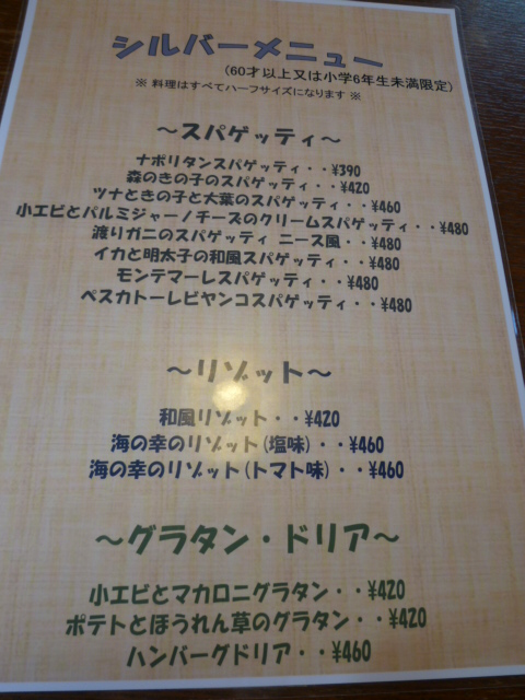 鬼嫁日記(笑_c0100865_7171362.jpg