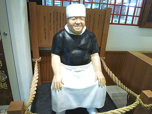 山岸一雄製麺所 池袋店_c0152767_21484721.jpg