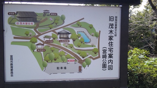 群馬県　０８番コース　旧信州街道のみち_c0022168_1420150.jpg