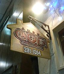 c0099868_2146392.jpg