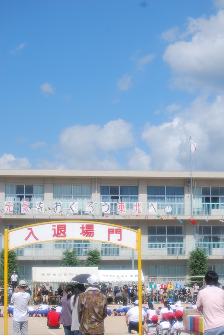 広い大空のもとで。_d0251580_15194794.jpg