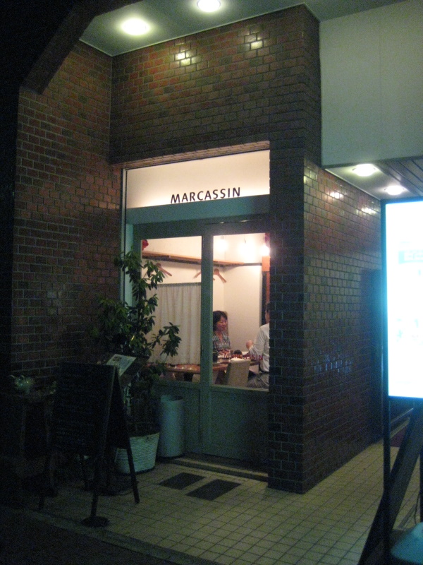 c0013687_1615281.jpg