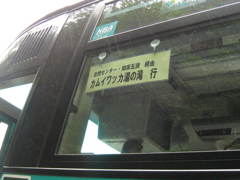 f0236391_14545226.jpg