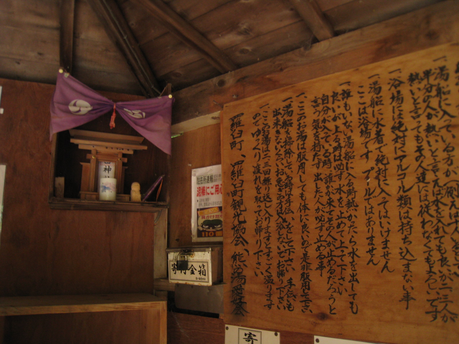 f0236391_1540123.jpg