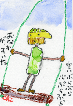 a0030594_2030225.png