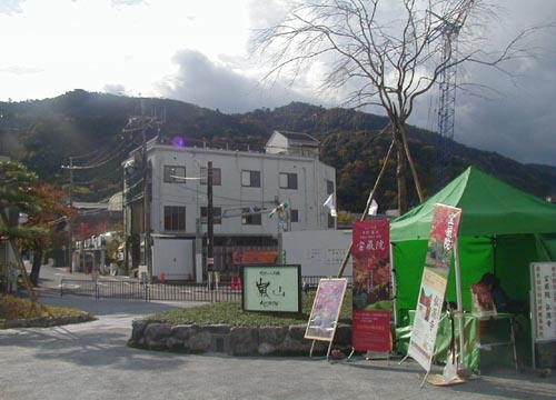 ●嵐山駅前の変化、その146(広場、ホテル)_d0053294_0452730.jpg