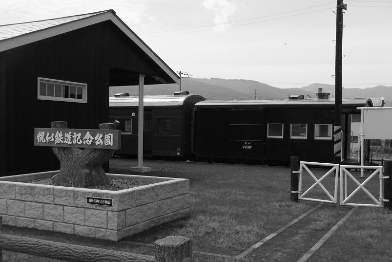 幌似鉄道記念公園・・・_a0100204_11325651.jpg