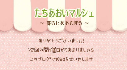 来場者の正式人数_a0214704_10224423.jpg