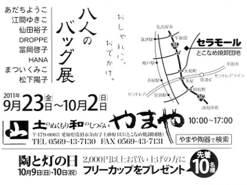c0152507_5493784.jpg