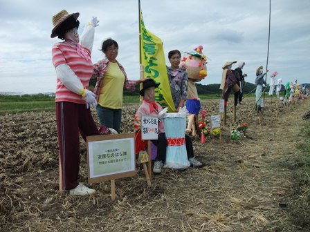 9月25日　　　案山子コンテスト・ムツのフライ_c0067508_22411285.jpg