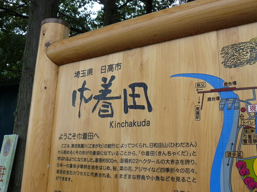 f0004019_21491725.jpg