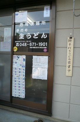 c0226331_2012349.jpg