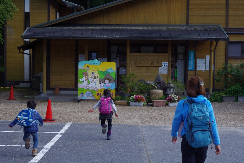 秋の天川村キャンプ(1日目)_c0113733_22375082.jpg