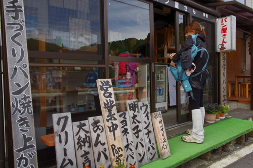 秋の天川村キャンプ(2日目)_c0113733_22593940.jpg