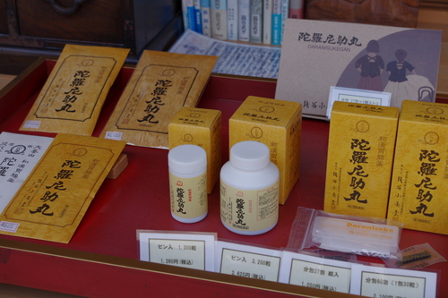 秋の天川村キャンプ(2日目)_c0113733_2302341.jpg