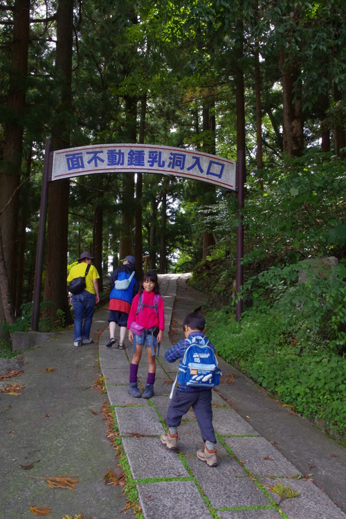 秋の天川村キャンプ(2日目)_c0113733_2313985.jpg