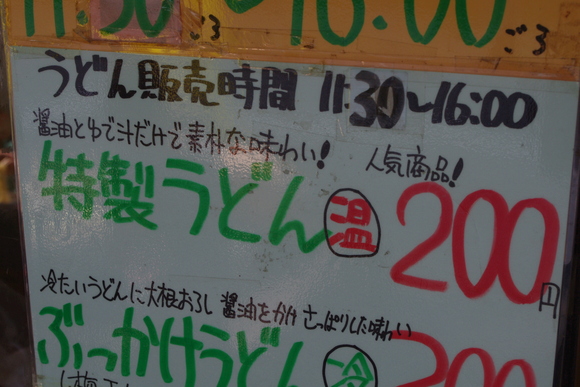 秋の天川村キャンプ(3日目)_c0113733_23543677.jpg