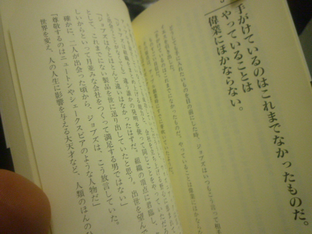 うまい_b0217741_0504655.jpg