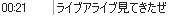 ロックマンX2反省会・その２２_b0171744_12264178.jpg