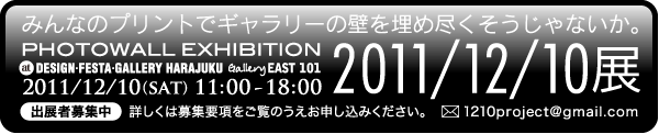 飛騨古川 きつね火まつり_f0052569_21561484.png