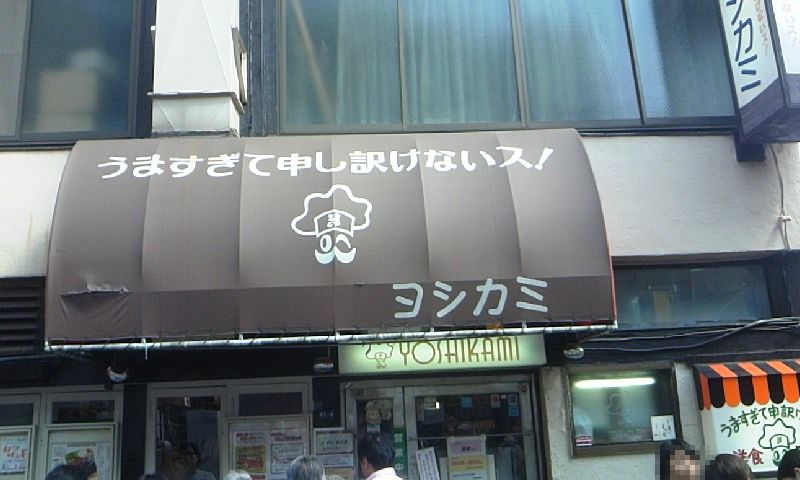 e0212073_2153663.jpg