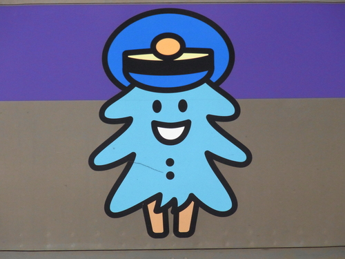 青い森鉄道のキャラクター_f0130376_17345779.jpg