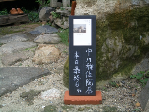 c0193381_23483475.jpg